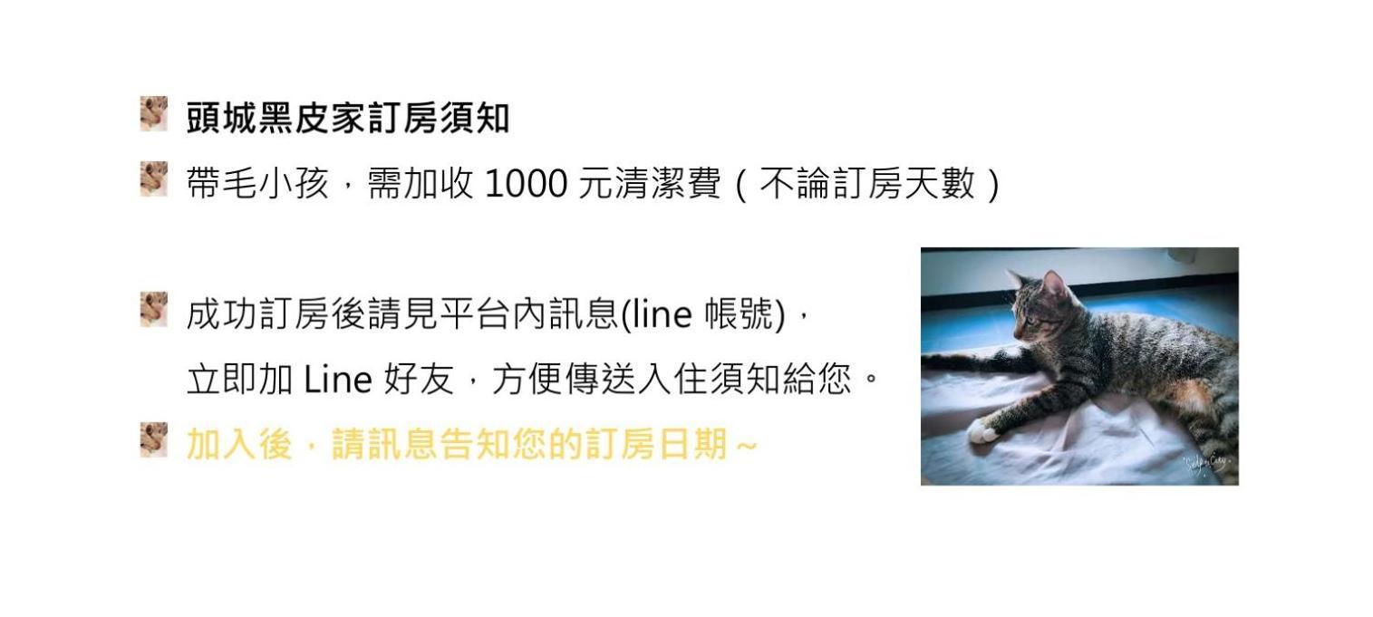 Toucheng Happyhouse頭城黑皮家 附早餐 Leilighet Eksteriør bilde